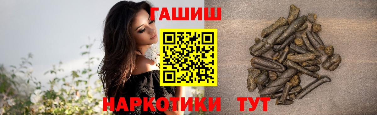 Печора  ГАШ Изолятор  Вход с VPN  ГАШ гарик 