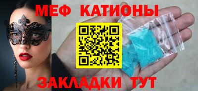 кокаин Бугуруслан
