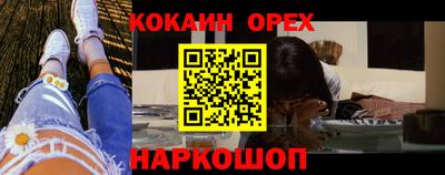 синтетический гашиш Будённовск