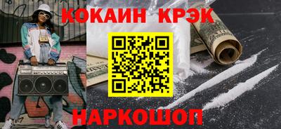 синтетический гашиш Бузулук