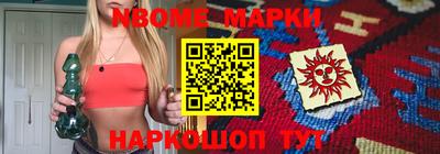 синтетический гашиш Бузулук