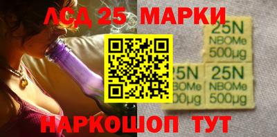 синтетический гашиш Бузулук