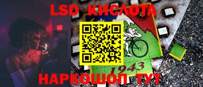 синтетический гашиш Бузулук