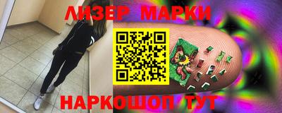 синтетический гашиш Будённовск