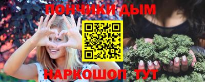 спайс Славгород