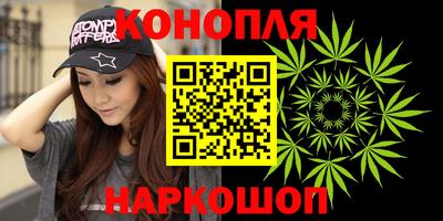 синтетический гашиш Будённовск