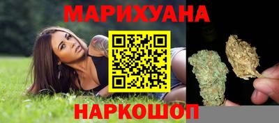 синтетический гашиш Бузулук