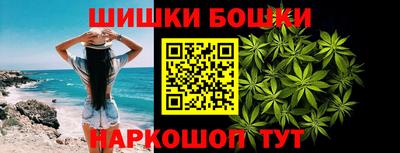 синтетический гашиш Будённовск
