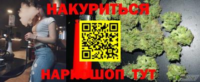 герыч Сланцы