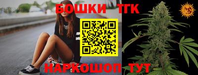синтетический гашиш Бузулук