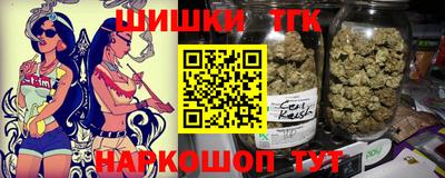 кокаин Бугуруслан