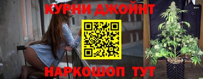 синтетический гашиш Будённовск