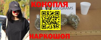 синтетический гашиш Будённовск