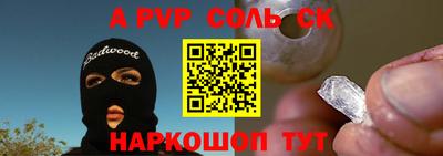 синтетический гашиш Бузулук