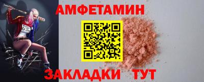 синтетический гашиш Будённовск
