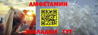 синтетический гашиш Будённовск