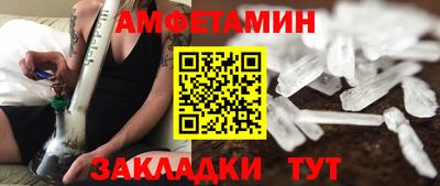 синтетический гашиш Бузулук