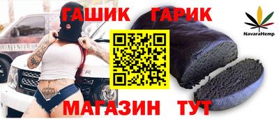 синтетический гашиш Будённовск
