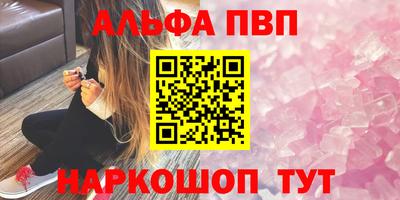кокаин Бугуруслан