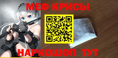 синтетический гашиш Бузулук