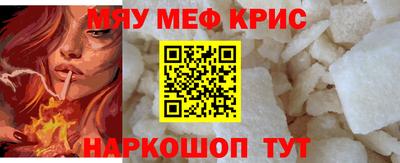 синтетический гашиш Будённовск