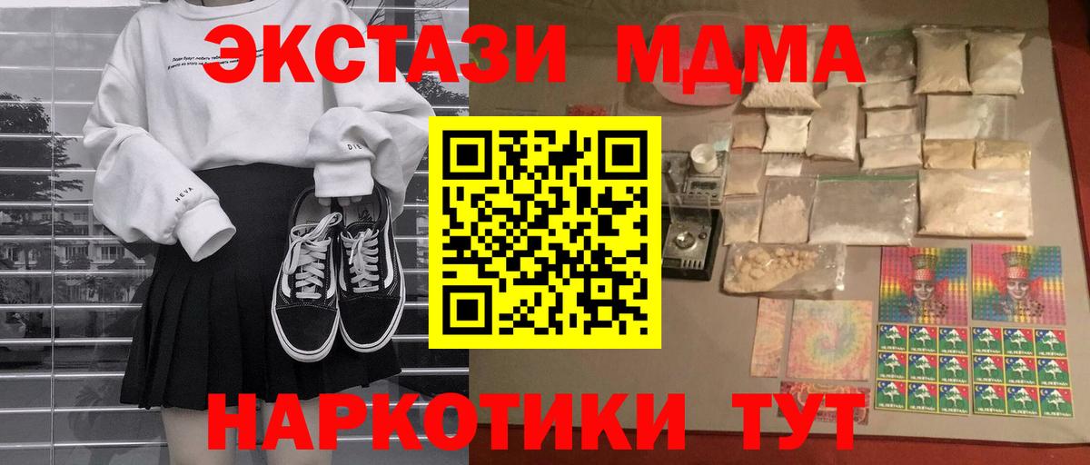 КОКАИН  Вход с VPN  Каннабис  МЕФ  Печора  ГАШ  МЕФ кристаллы 