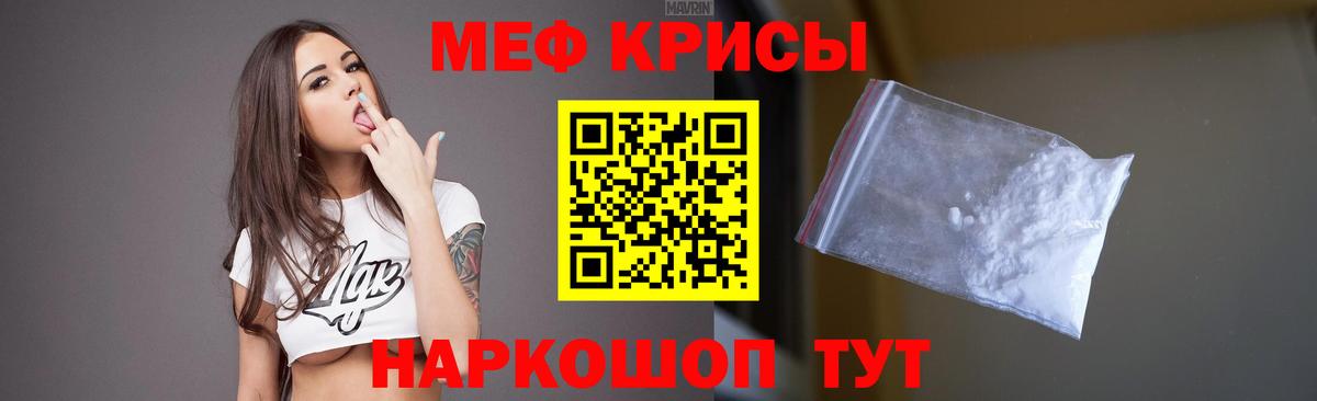 Мефедрон мука  МЕФ  Вход с VPN  Меф  Меф мука  Печора 