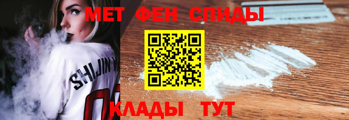 Первитин пудра Печора
