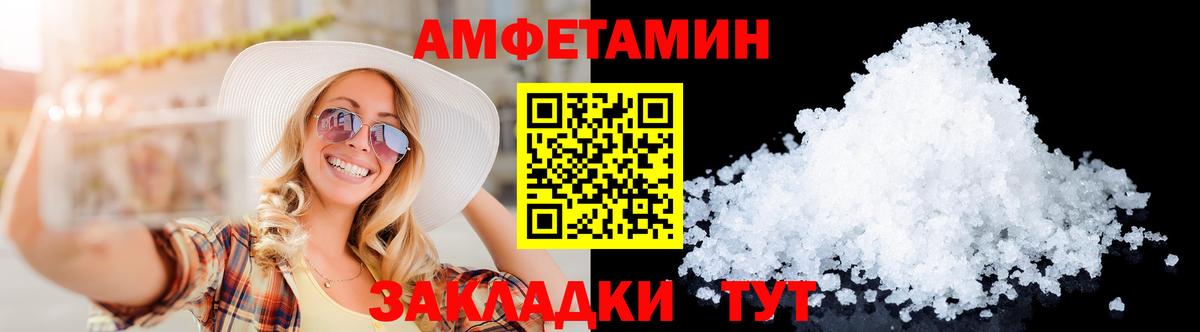 Первитин Methamphetamine  Первитин  Вход с VPN  Печора  Первитин Methamphetamine 