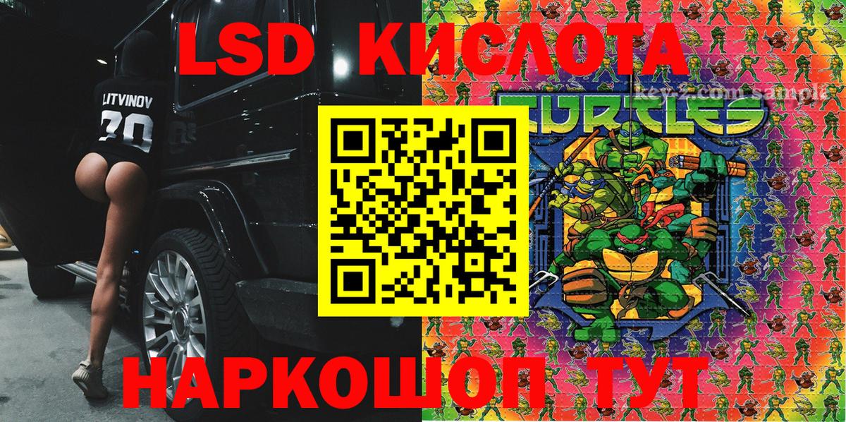 Печора  Наркотические марки 1,8мг  Наркотические марки 1,8мг  Вход с VPN 