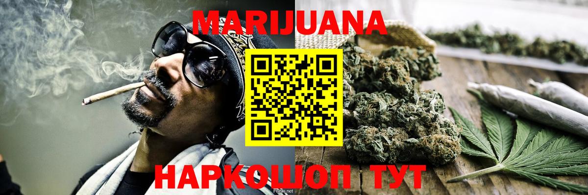 Бошки марихуана THC 21%  Вход с VPN  Бошки Шишки Ganja  Шишки марихуана LSD WEED  Печора 